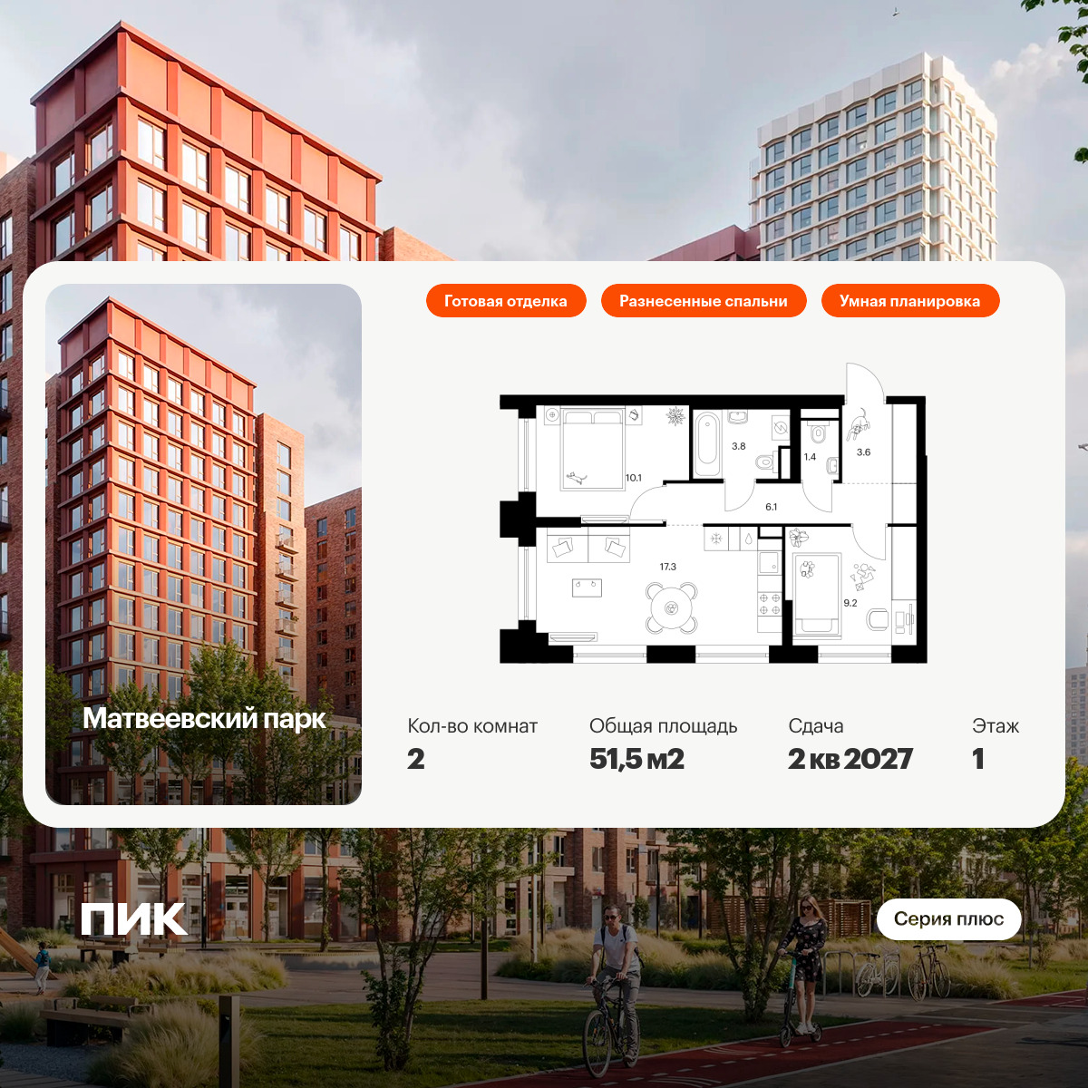 5918749.png?v=1768311898