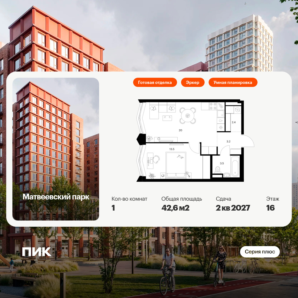 5918774.png?v=1768311898