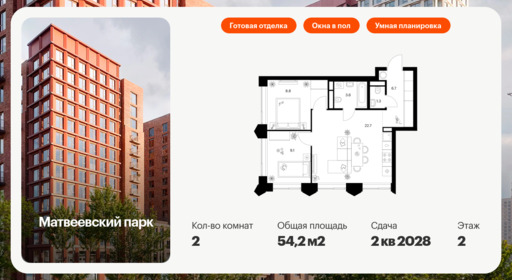 5918841.png?v=1768311899