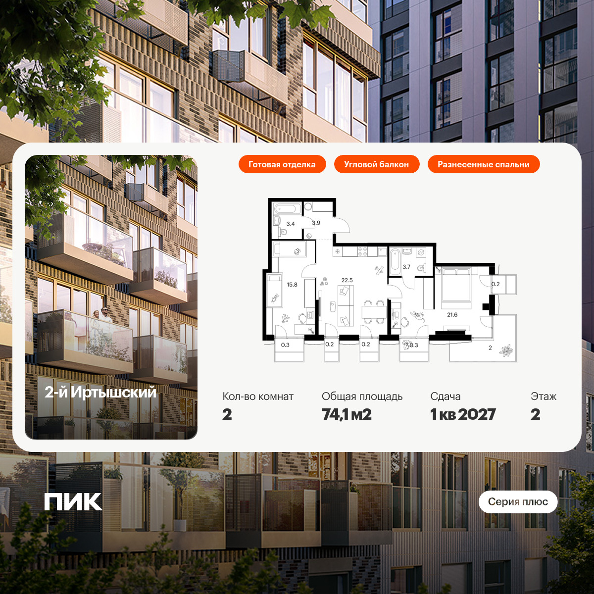 5918891.png?v=1768311900