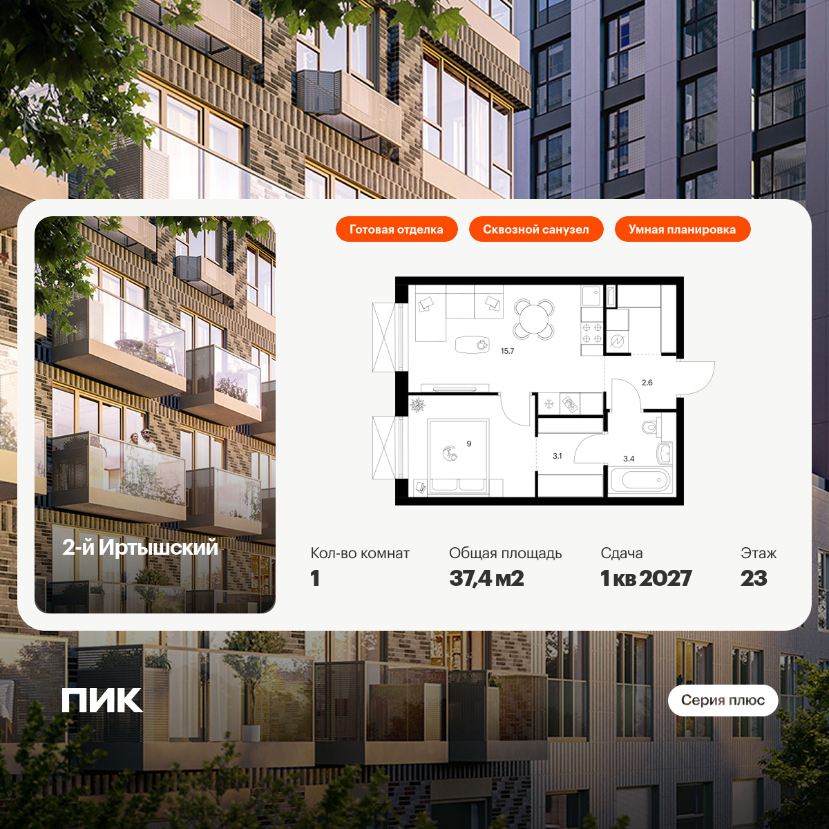 5918894.png?v=1768311900