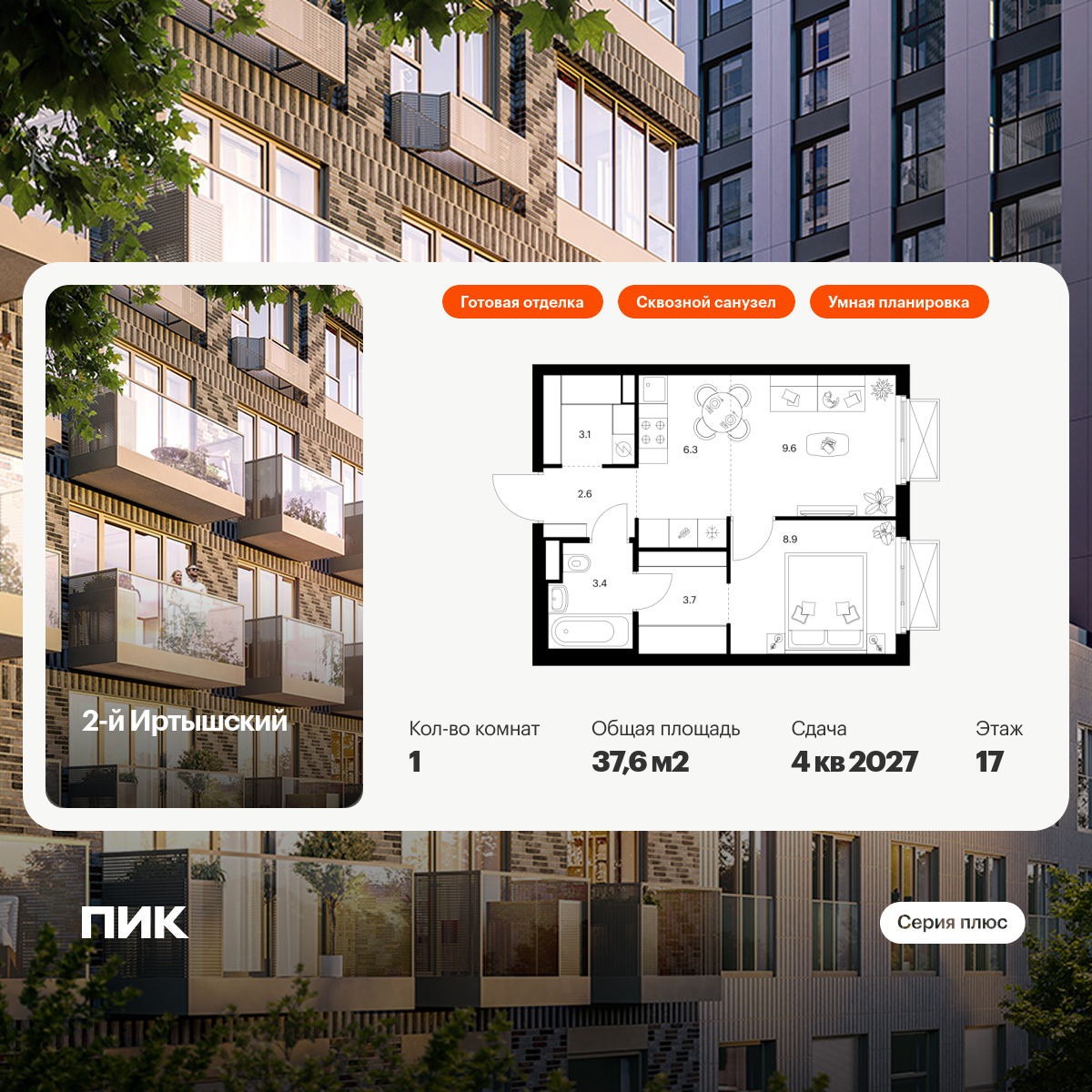 5918979.png?v=1768311901