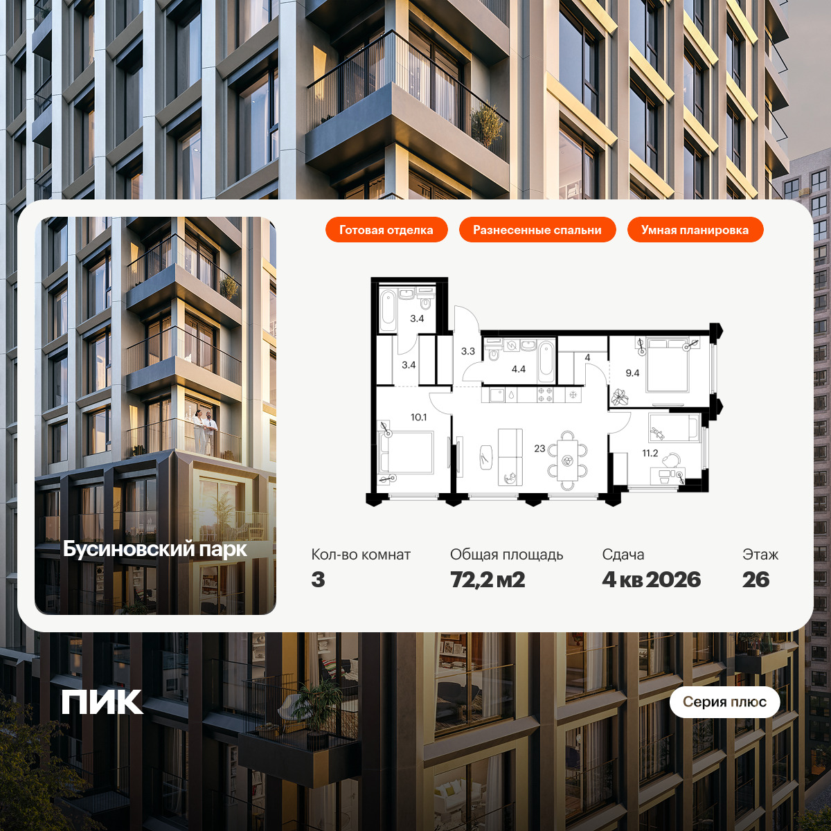 5919011.png?v=1768311901