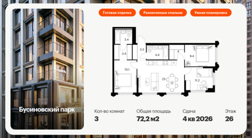 5919011.png?v=1768311901