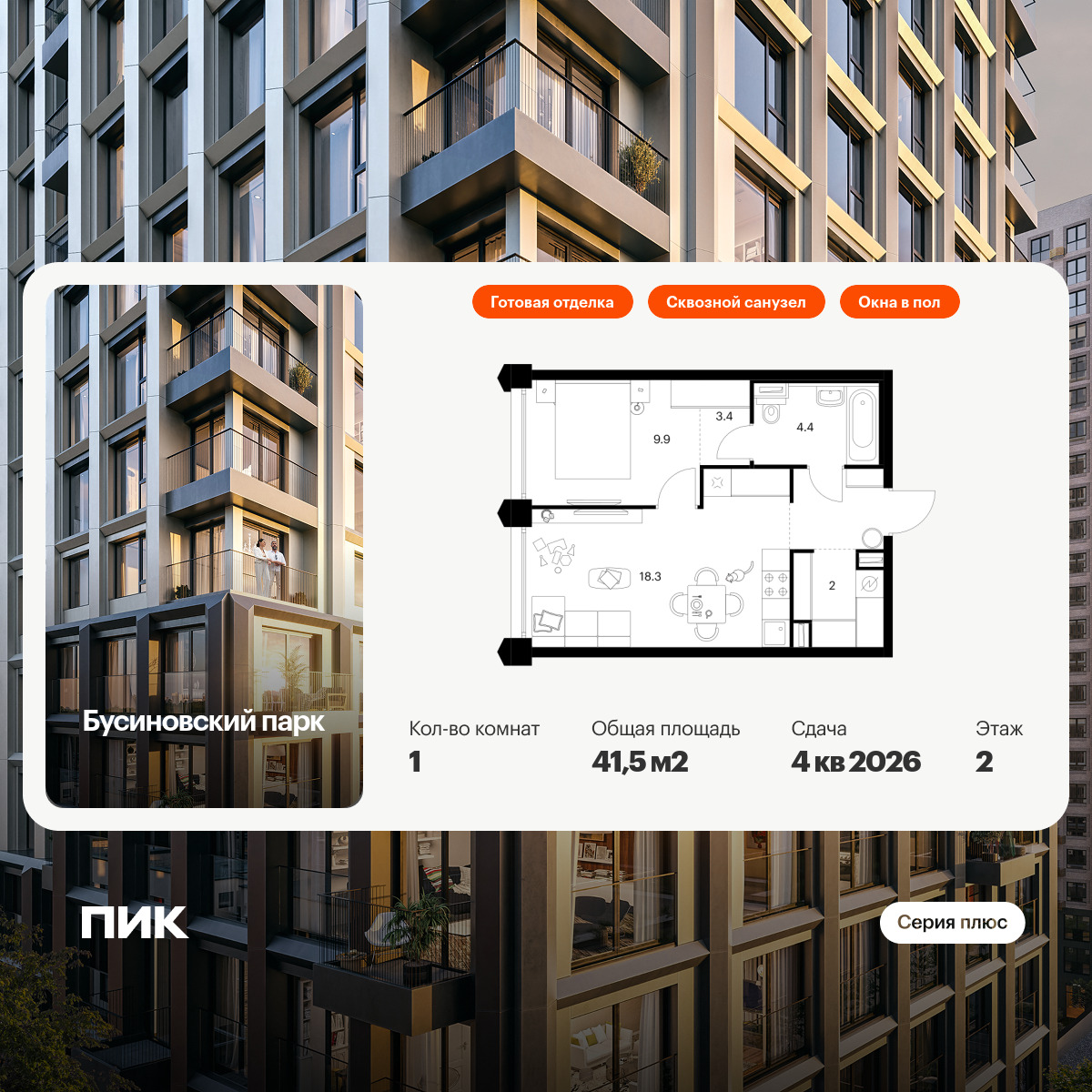 5919012.png?v=1768311901