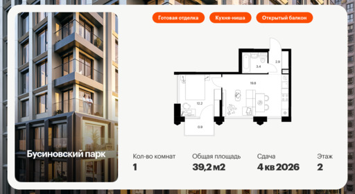 5919040.png?v=1768311902