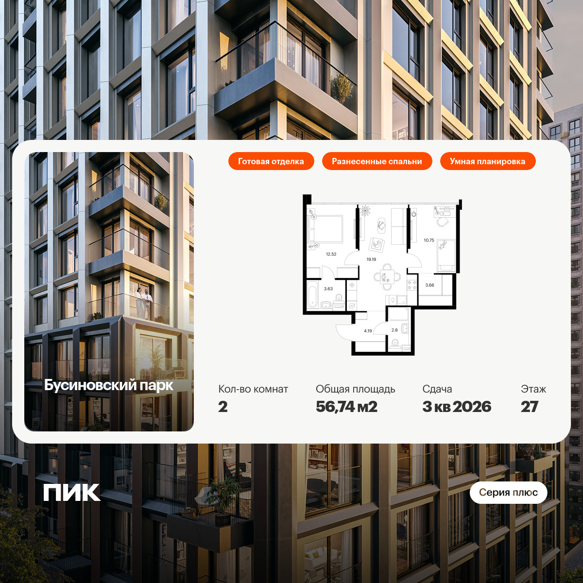 5919119.png?v=1768311902