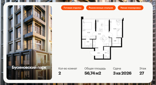 5919119.png?v=1768311902