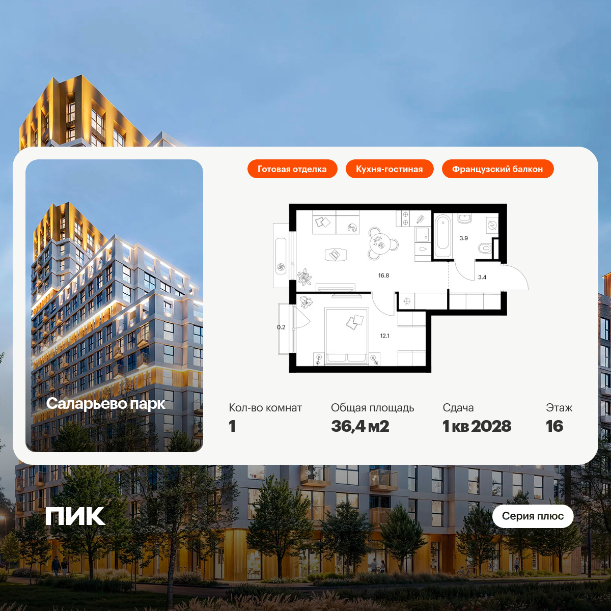 5921724.png?v=1768311903