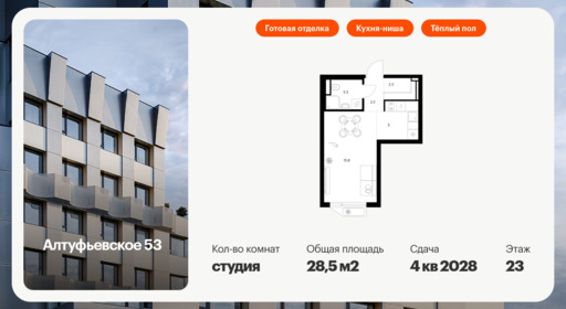 5926505.png?v=1768311907