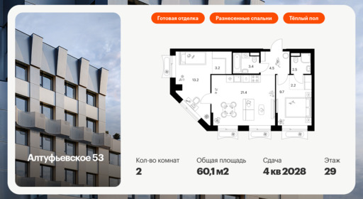 5926507.png?v=1768311908