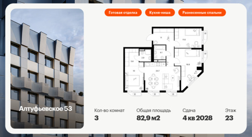 5926562.png?v=1768311908