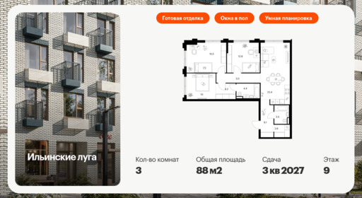 5929759.png?v=1768311911