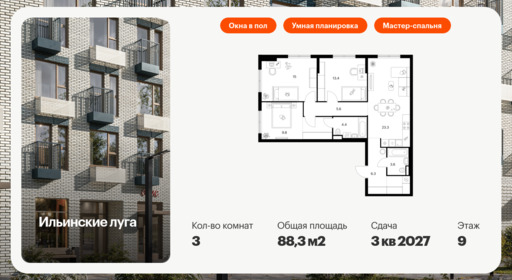 5929831.png?v=1768311911