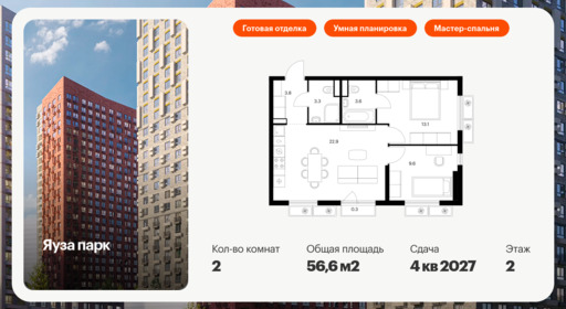 5930257.png?v=1768311911