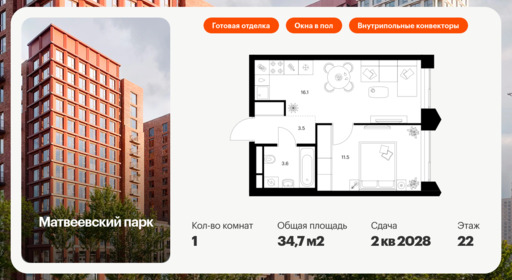 5932778.png?v=1768311913