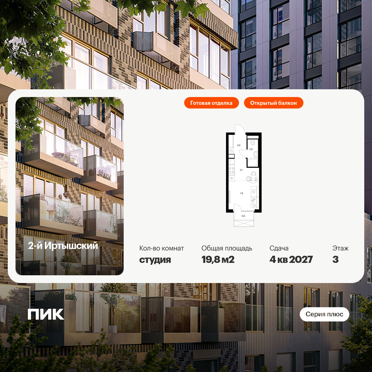 5932821.png?v=1768311913