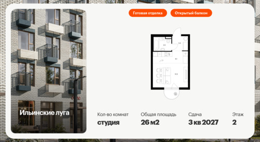 5933876.png?v=1768311913