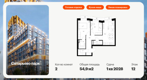 5937364.png?v=1768311916