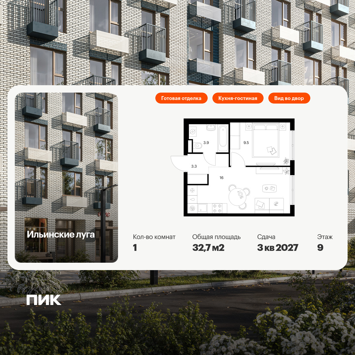 5942481.png?v=1768311917