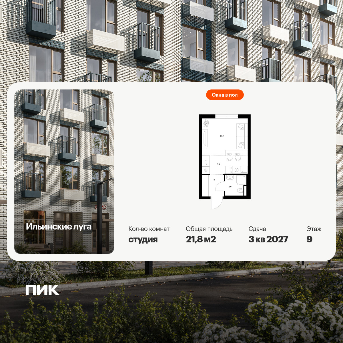 5943811.png?v=1768311919