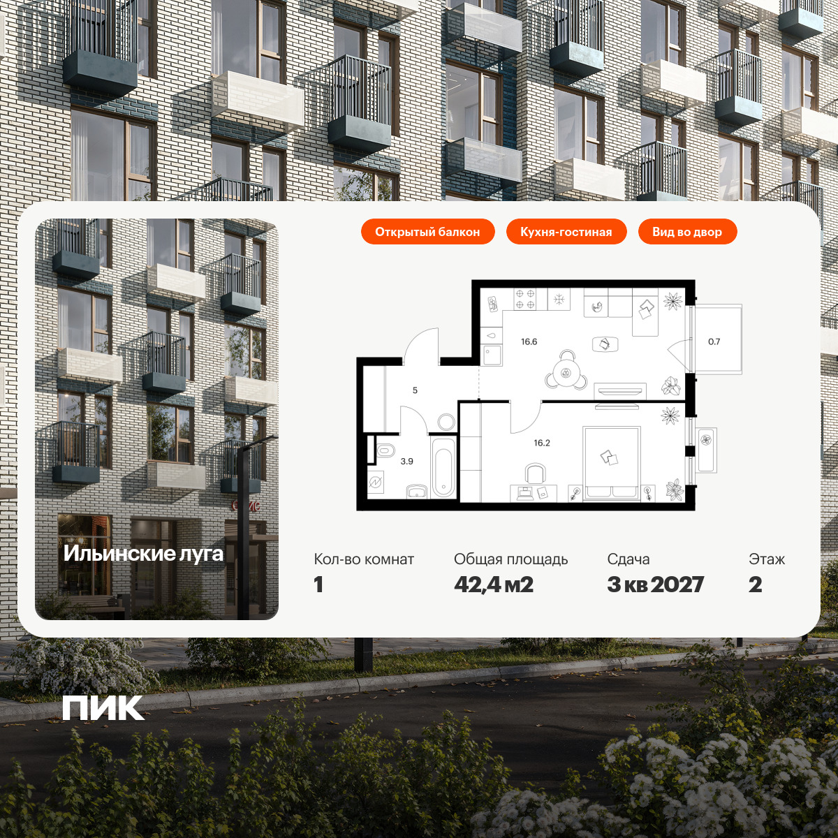 5943812.png?v=1768311919