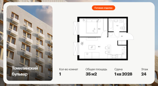 5945144.png?v=1768311920