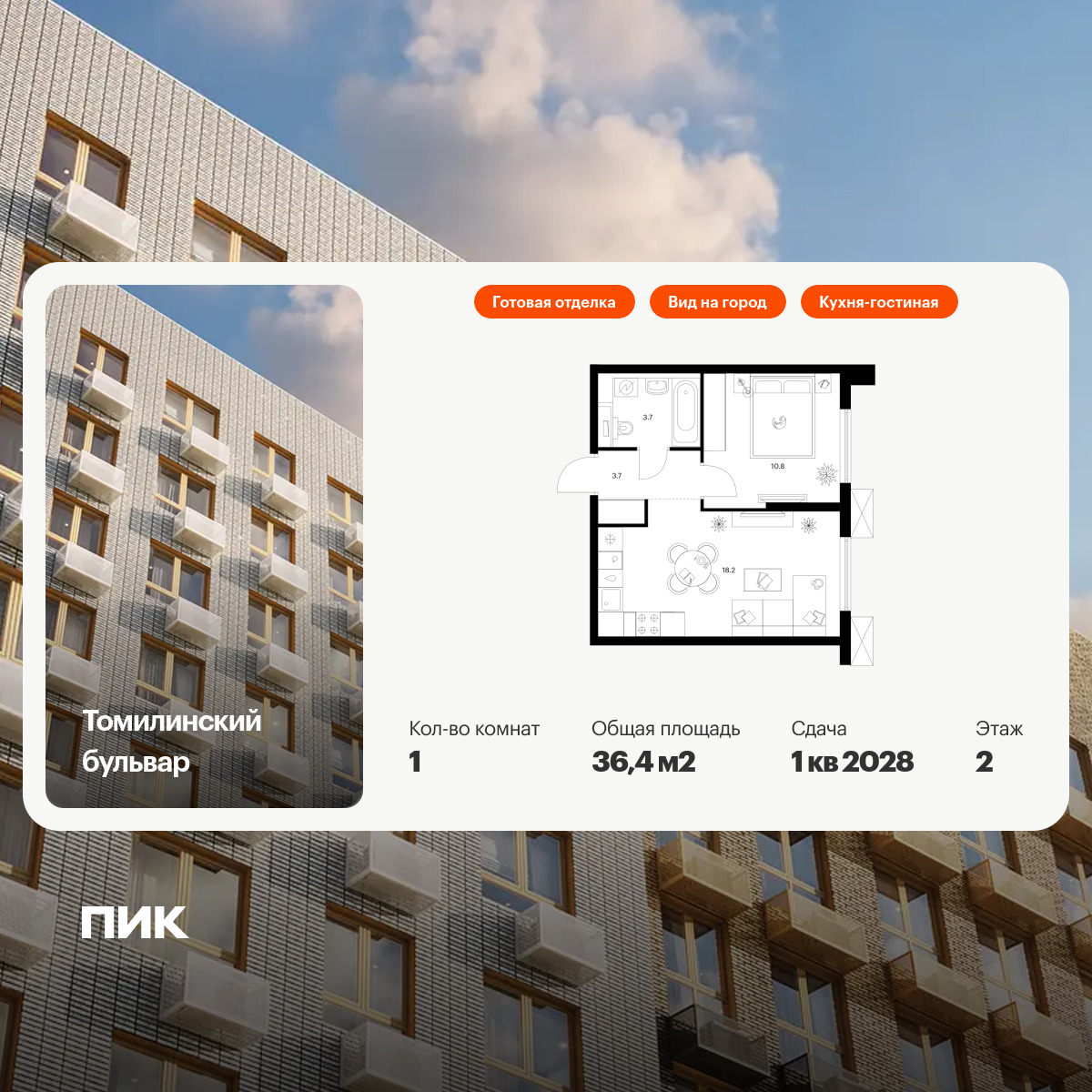 5945180.png?v=1768311921