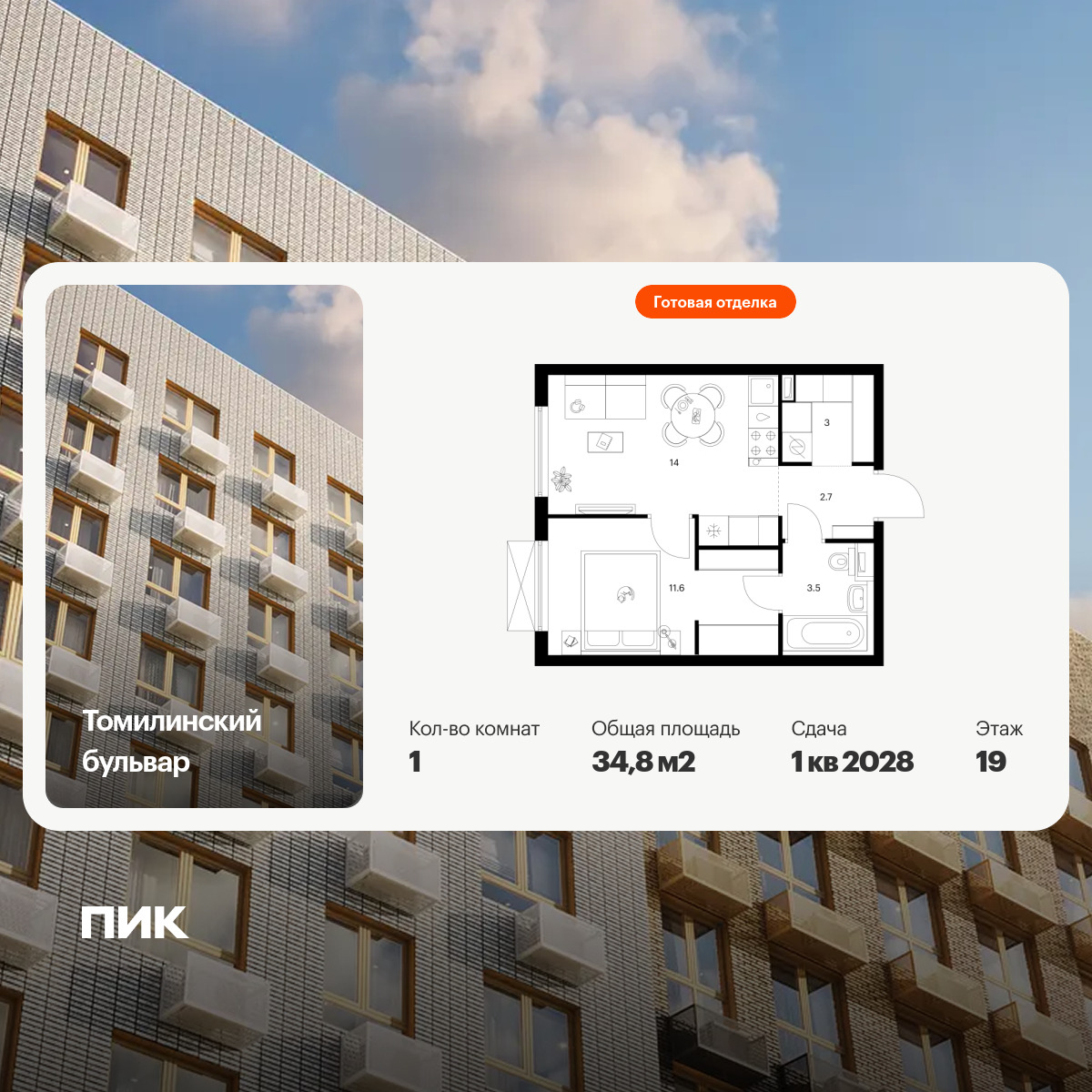 5945193.png?v=1768311921