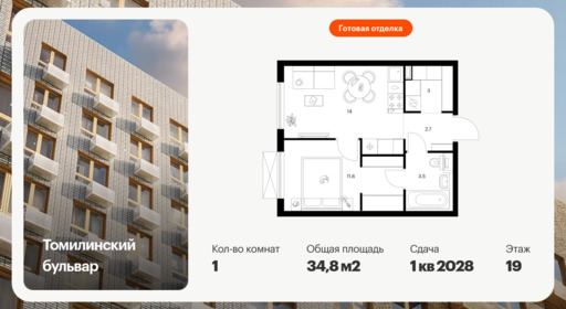 5945193.png?v=1768311921