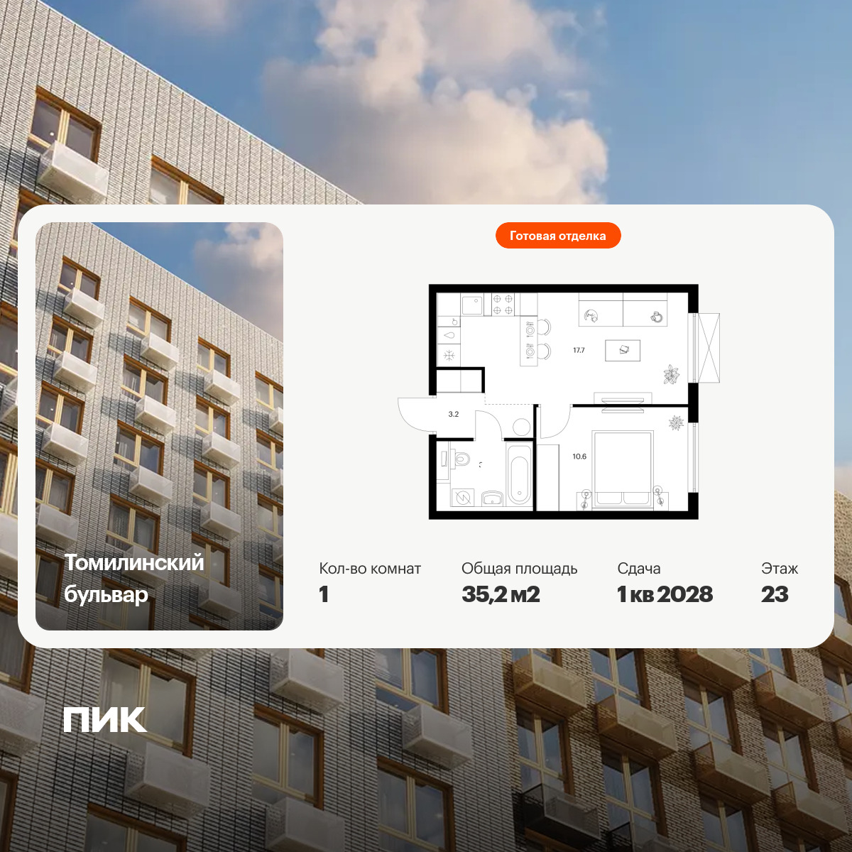 5945203.png?v=1768311921