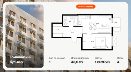 5945288.png?v=1768311923