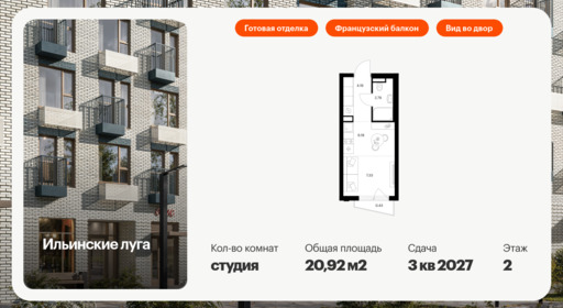 5950723.png?v=1768311927