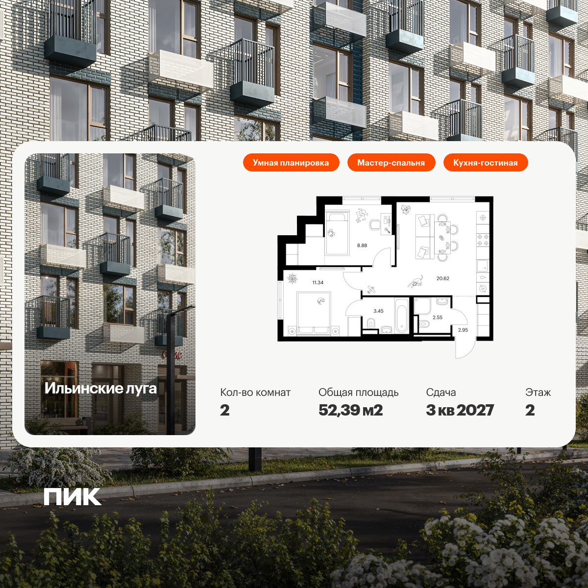 5950776.png?v=1768311927