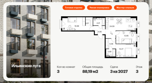 5951051.png?v=1768311929