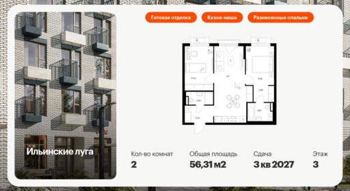 5951203.png?v=1768311931