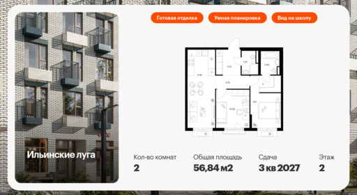 5951633.png?v=1768311936