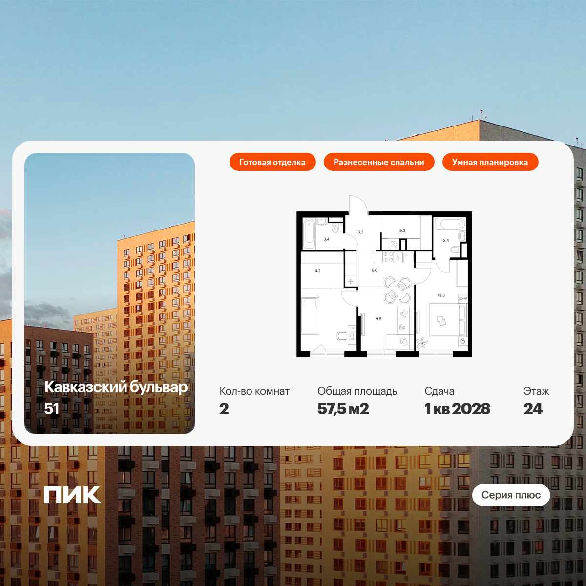 5956792.png?v=1768311938