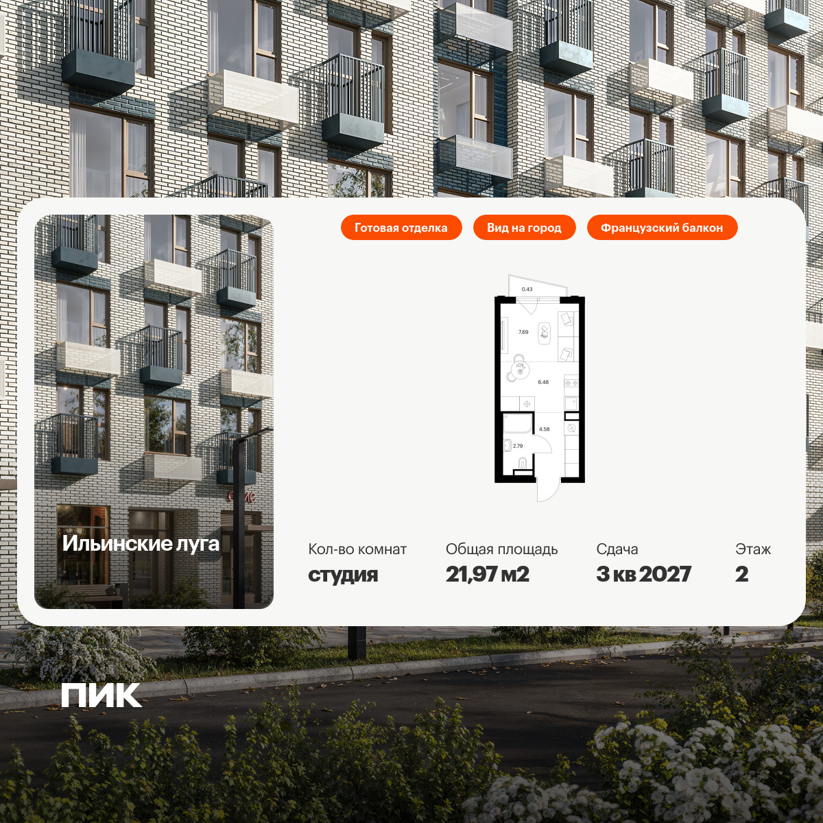 5956826.png?v=1768311939