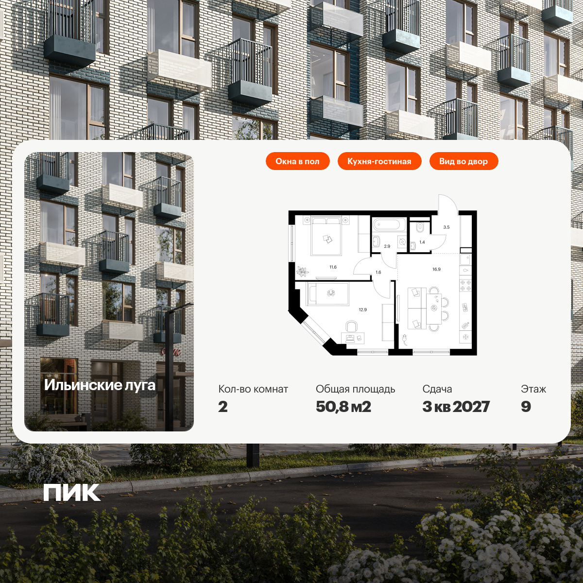 5958204.png?v=1768311940