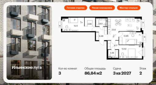 5958212.png?v=1768311940