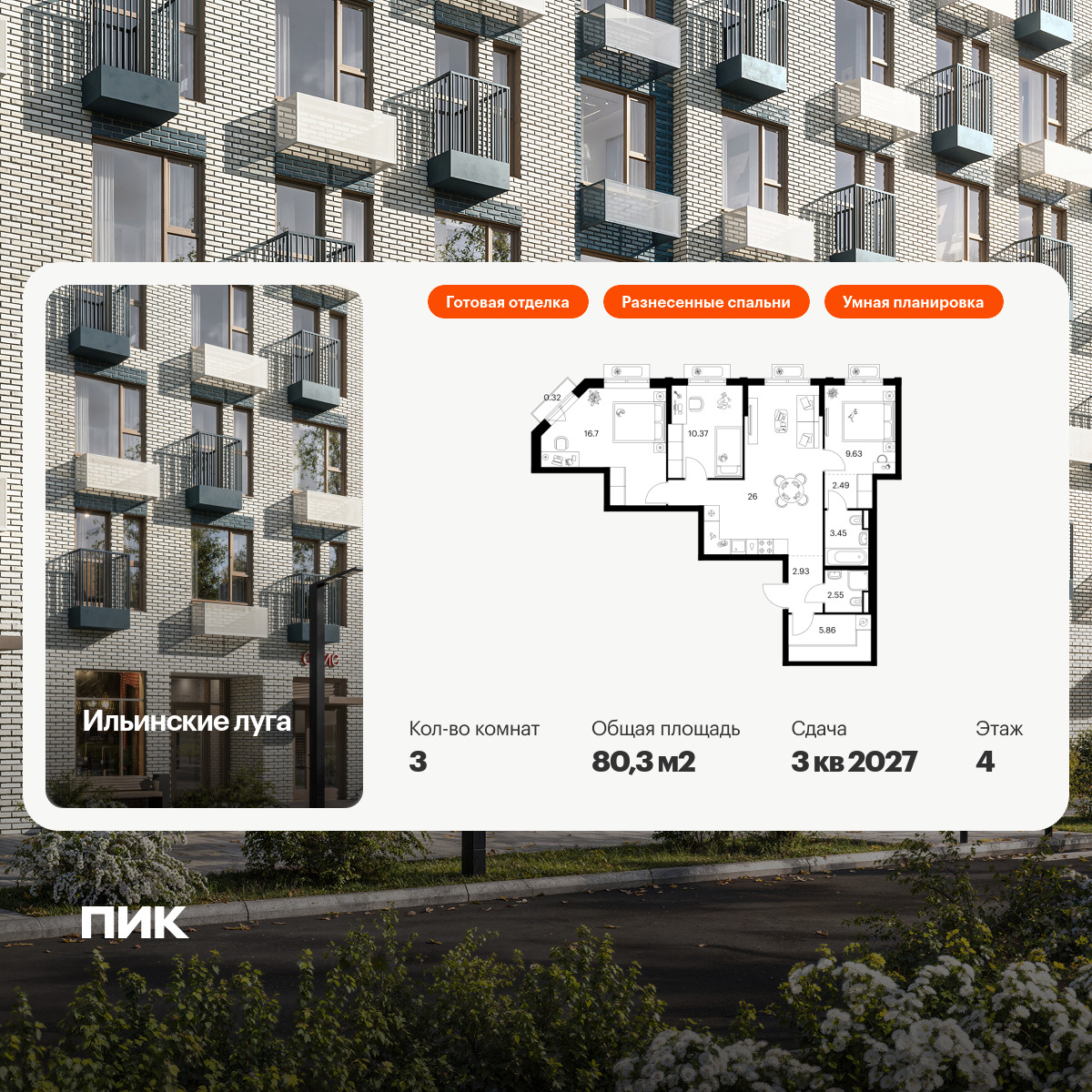 5958695.png?v=1768311940 5958695.png?v=1768311940