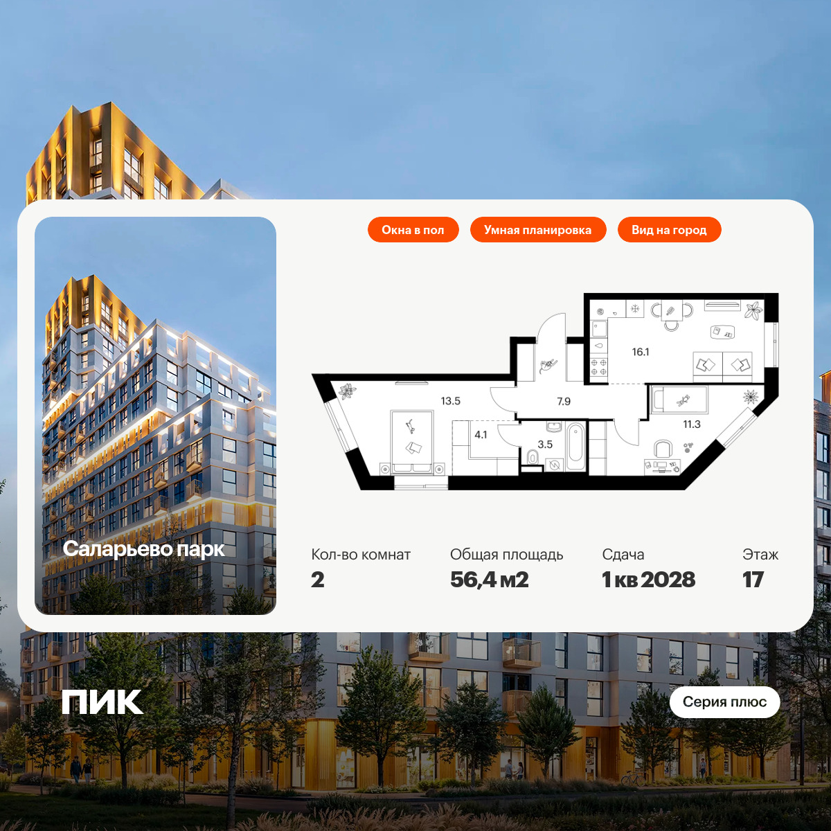 5962032.png?v=1768311942