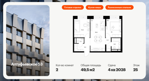 5963742.png?v=1768311943