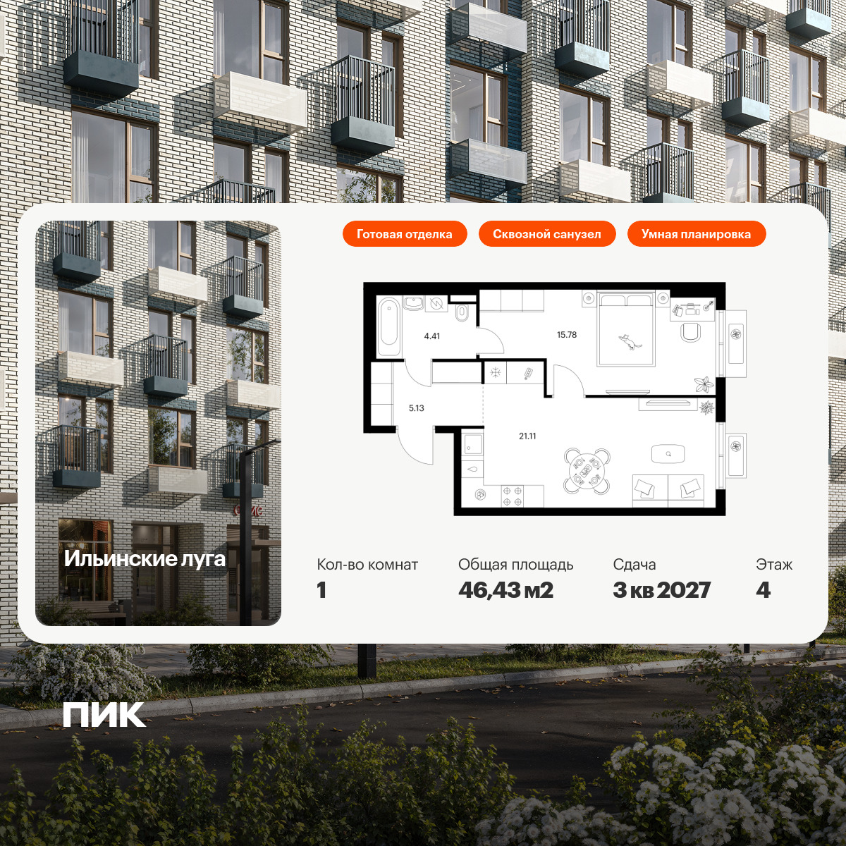 5968767.png?v=1768311944