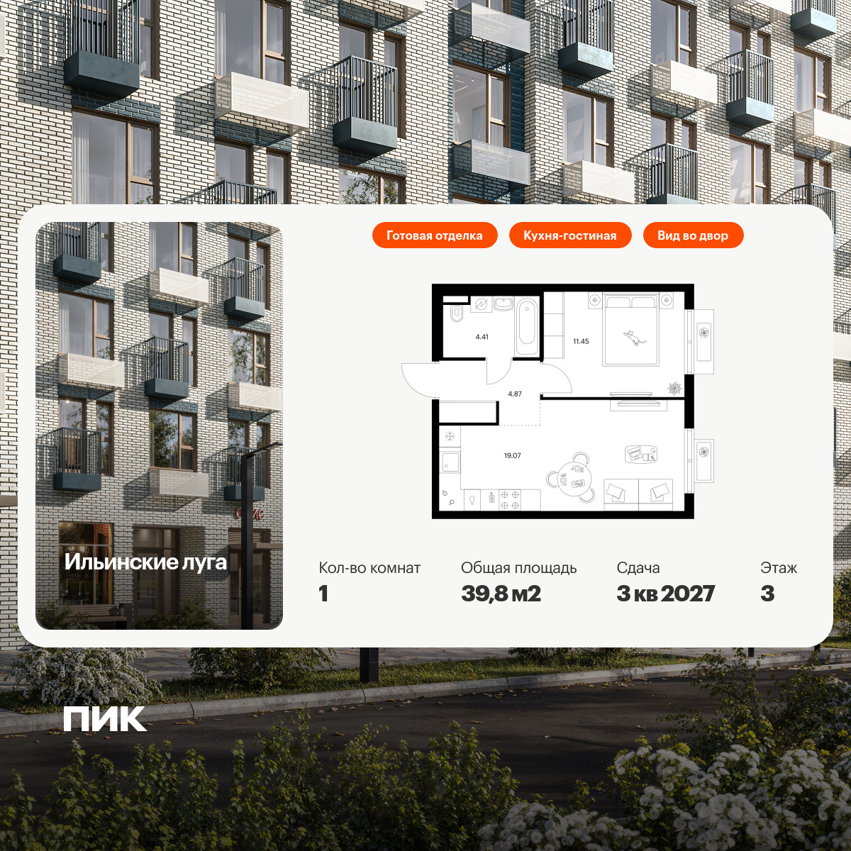 5968770.png?v=1768311944