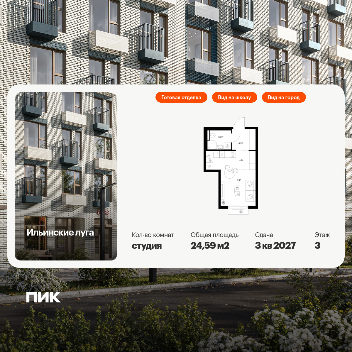 5968776.png?v=1768311945