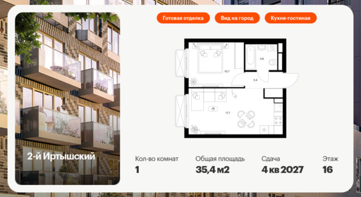 5968802.png?v=1768311945