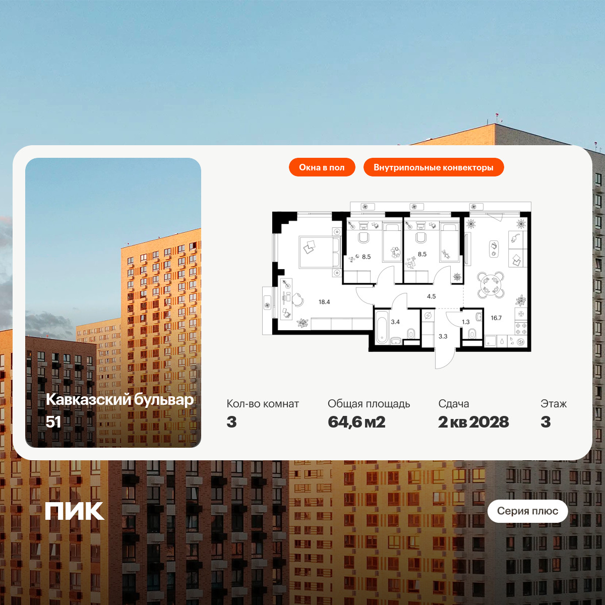 5970538.png?v=1768311948