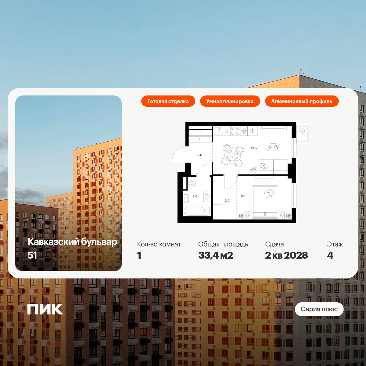 5970572.png?v=1768311950